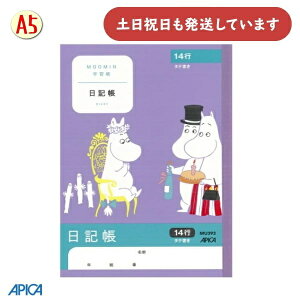 {m[g [~wK ɂ傤 14s 9mm^e A5[  m[g L AsJ