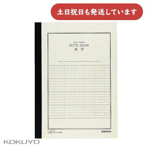 RN vm[g nCO[h A4 c cr 7{ 40[  KOKUYO ^e