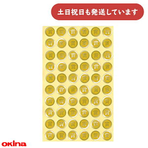 ILi pI wKV[ 2 a1.2cm ܃V[ [  ق B wK wZ w