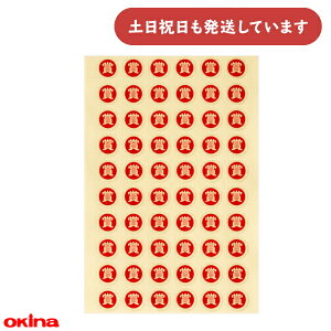 ILi pI wKV[ 2 a1.2cm ܃V[ ԕ[  ق B wK wZ w