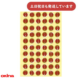 ILi pI wKV[ 2 a1.2cm ܃V[ w͏ܕ[  ق B wK wZ w