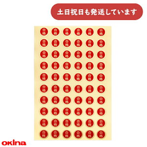 ILi pI wKV[ 2 a1.2cm ܃V[ i[  ق B wK wZ w