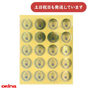 ILi pI wKV[ 4 񓙕[   ق  B  S[h 2 񓙏