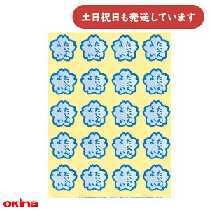 ILi pI wKV[ Ԍ`V[ 4 a2.5cm ւ悢[  B ق wK  Vo[