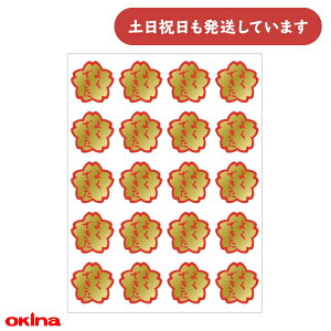 ILi pI wKV[ Ԍ`V[ 4 a2.5cm 悭ł[  B ق wK  S[h