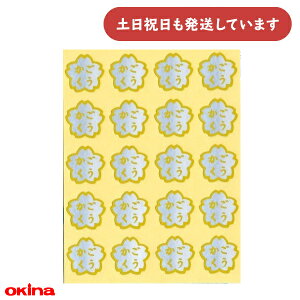 ILi pI wKV[ Ԍ`V[ 4 a2.5cm [  B ق wK