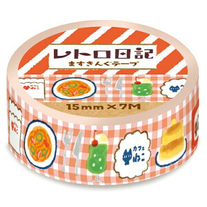 Ð쎆H gL ܂񂮃e[v 15mm×7m[  fR[V }XLOe[v  킢