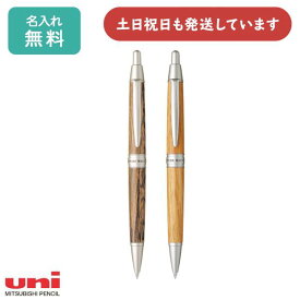 【名入れ無料】三菱鉛筆 ピュアモルト 0.7mm油性ボールペン 細軸文房具 文具 筆記具 名前入り 木軸 おしゃれ Uni ユニ 即日発送 卒業記念 入学祝い 記念品 プレゼント ギフト
