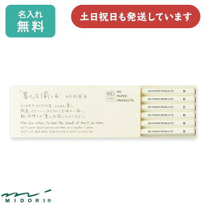 yꖳz~h MDM 6{g dxB[  ML ꉔM fUCtB  uNX}Xv Vv