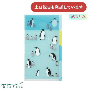 ~h 3|PbgNAz_[ A5 X tbvt yM[  NAt@C  킢 fUCtB