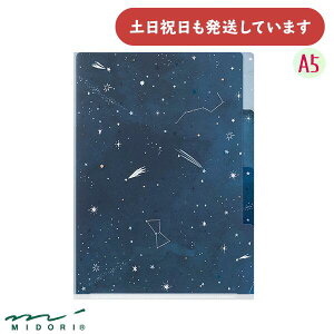 ~h 3|PbgNAz_[ A5 󕿕[  NAt@C  킢 fUCtB