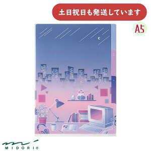 ~h 3|PbgNAz_[ A5 VeB|bv[  NAt@C  킢 fUCtB