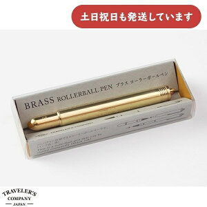 gx[YJpj[ TRC uX [[{[y ^JC[   fUCtB TRAVELER'S COMPANY ^ 