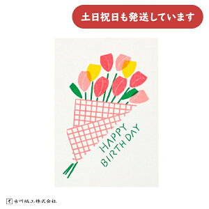 Ð쎆H g|XgJ[h `[bv̉ԑ[  t  킢