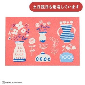 Ð쎆H g|XgJ[h ԕr[  t  킢