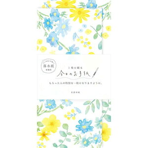 Ð쎆H ̂莆 `[bv ~Ủԑ ƉF̂ 񂢂莆  킢   ^[Zbg M Zbg 莆