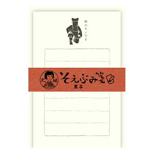 Ð쎆H j Ԃ q  {n ƍN Ėڟ Ɏ [  莆 킢 ւ   ^[Zbg Zbg ~j 莆