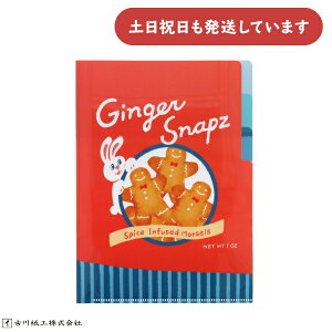 y菤izÐ쎆H hCcTRIP NAt@C A5 3|Pbg َq[  t@C NA?z_[ s 킢