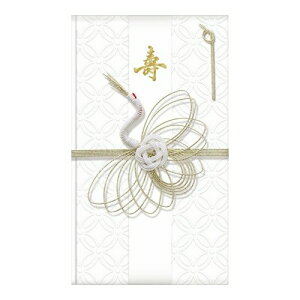 古川紙工 美濃和紙 吉祥柄 白雲 祝儀袋文房具 文具 おしゃれ 麻の葉 青海波 七宝 封筒