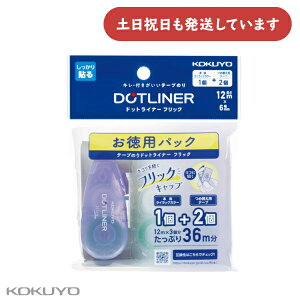 e[v̂ hbgCi[tbN { ppbN[  e[v̂ KOKUYO lߑւ \