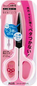 プラス フィットカットカーブ フッ素コート文房具 文具 はさみ ハサミ イージーグリップ 左右対称型 PLUS 切れ味抜群 ベタつかない