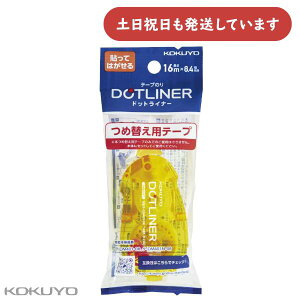 RN e[v̂ hbgCi[ lւpe[vS [  \Ă͂ e[v̂ O[ DOTLINER KOKUYO lߑւ