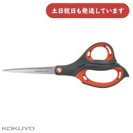 コクヨ ハサミ エアロフィット スペリオ スタンダード文房具 文具 KOKUYO はさみ 切れ味抜群