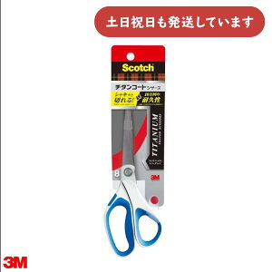 3M `^R[gVU[Y nn85 ͂ nT~ XRb` Scotch ؂ꖡQ