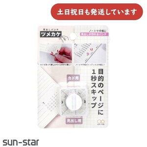 TX^[ op` cJP[  ֗ RpNg ^ m[g 蒠 CfbNX sun-star