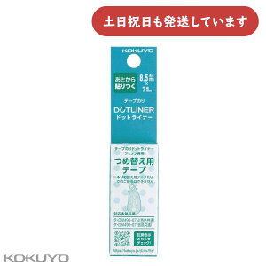 RN e[v̂ hbgCi[ tBbc ߑւpe[v[  S KOKUYO l