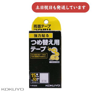 RN ʃe[v Nn ͓\ 15mm lߑւpe[v[  { KOKUYO l