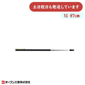 I[vH |C^[ w_ 16`87cm[  w_ v[e[V c C 