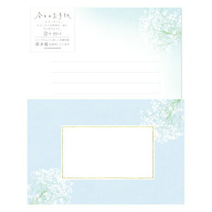 Ð쎆H ̂莆 ^[Zbg JX~\E  LĈ͂ 낢Ƃ莆 ͂  킢   Zbg