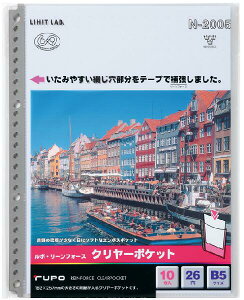 qgu |E[tH[XEN[|Pbg B5 26 ^e^ 10[  c^ NAubN ۑ ۊ LIHIT ւ 2