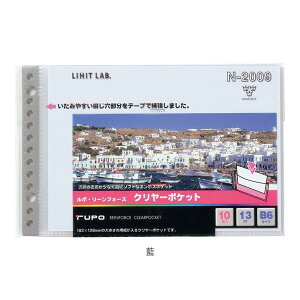 qgu |E[tH[XEN[|Pbg B6 13 R^ 10[  ^ NAubN ۑ ۊ LIHIT ւ 2