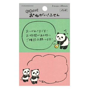 Ð쎆H 킢 ˂ӂ񕶖[  t  킢  