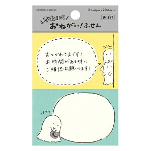 Ð쎆H 킢 ˂ӂ񕶖[  t  킢  