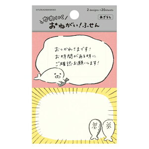 Ð쎆H 킢 ˂ӂ񕶖[  t  킢  