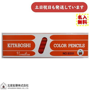 yꖳzkM #9351 ʐFM _[X̔[  ML Vv ҂ w Vw hV̓