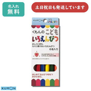 yꖳzo ǂ낦҂ 6FZbg[  ML Op ꉔM Vv KUMON i` hV̓
