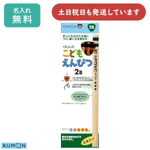 yꖳzo ǂ҂ 2B 6{ [  ML Op ꉔM Vv KUMON ؎ i` uNX}Xv