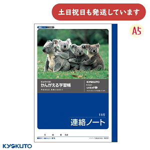 {m[g 񂪂wK Am[g 11s A5[  A 炭傤 KYOKUTO LNgE