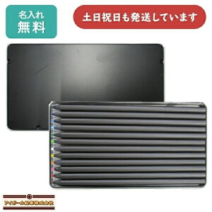 yꖳzAC{[M M/B 12 COLOR SET IN CAN CASE[  ML FM   12F ꉔM uNX}Xv