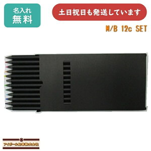 yꖳzAC{[M M/B 12c SET IN CARBON CASE[  ML FM   12F ꉔM hV̓