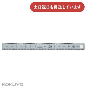 RN {̒K 15cm[  KOKUYO K K  XeX [[ v