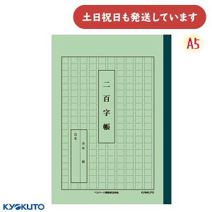 {m[g 񂪂wK S A5[  KYOKUTO LNgE