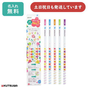 yꖳzNc ͂܂̂҂ 2B t[ 5{蕶[  ML ꉔM KUTSUWA O 킢 hV̓