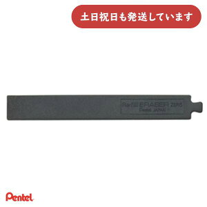 ؂Ă {[yp[S[  Pentel XZE33-Np[S tB tB lߑւ