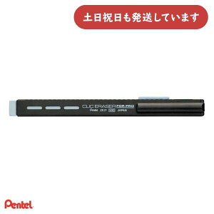 ؂Ă NbNC[U[ tH[vS[  Pentel C[T[ ^ RpNg