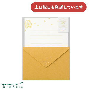 ~h ^[Zbg  Ȗѕ[    莆  l i  킢 MIDORI